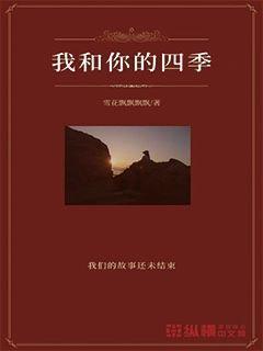 嘉日单词
