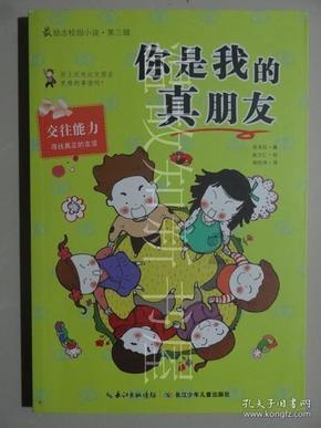 救援行政人员