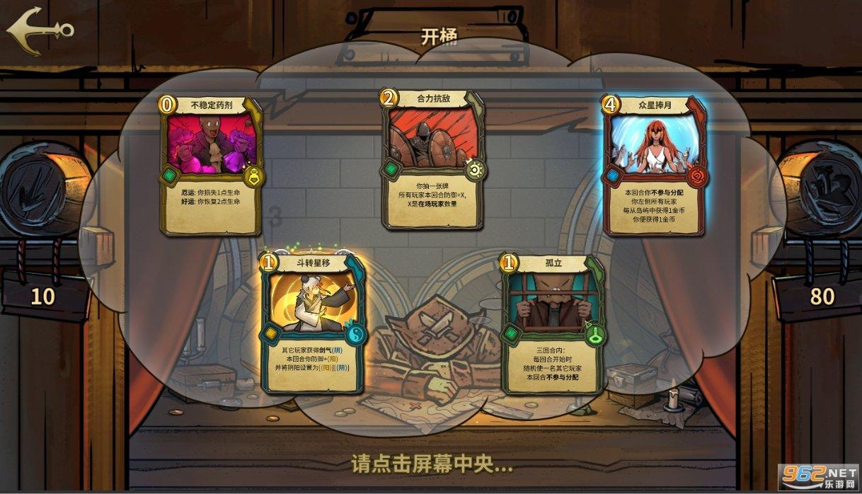 逃离粉红岛