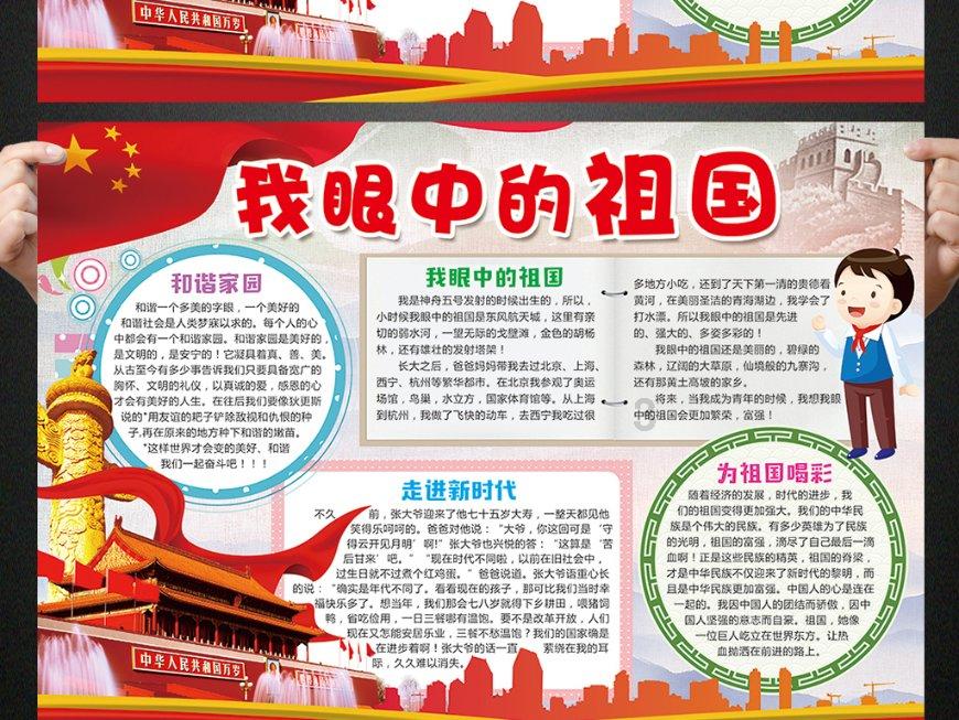 白孔雀救援