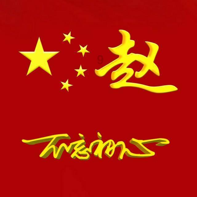 航天电子(600879.SH)：5.1亿股限售股将于1月31日起上市流通