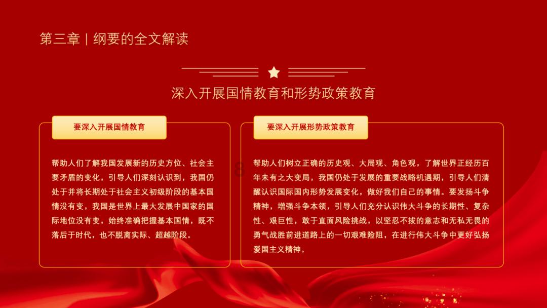 引球进框