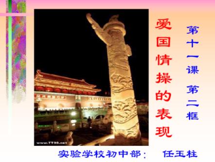 翻译成中文？游戏画面