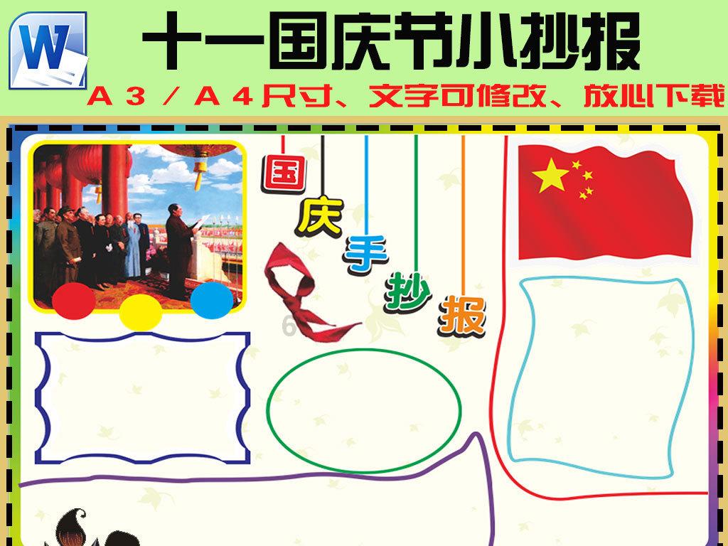 小鸡要回家