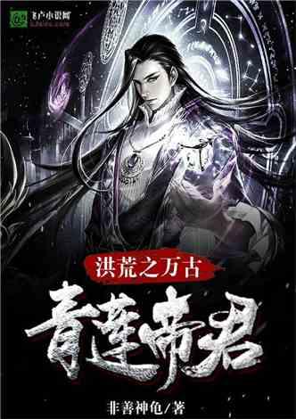 国家魔法森林逃亡