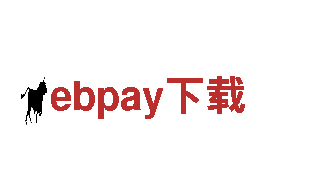 ebpay下载旅游，独特体验，美景无限